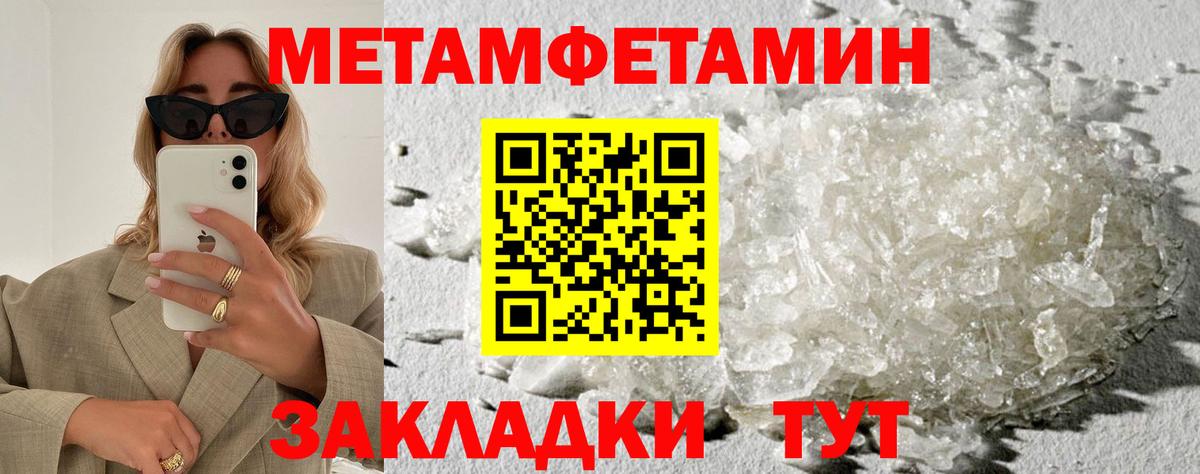 АМФЕТАМИН VHQ Шелехов