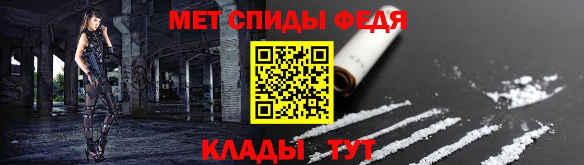 Шелехов  Amphetamine 97%    вход  Вход с VPN 