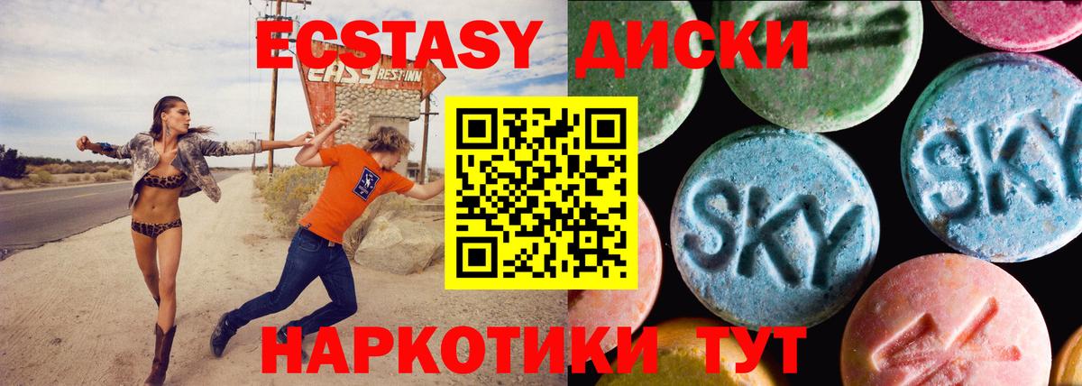 APVP СК кристаллы  Codein  Канабис  МЕФ кристаллы  Шелехов  Cocaine  Вход с VPN  МАРИХУАНА 