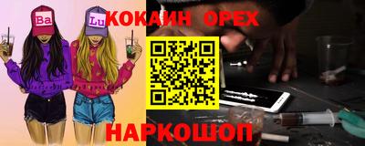 мяу мяу мука Обь