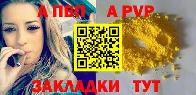 мяу мяу мука Обь