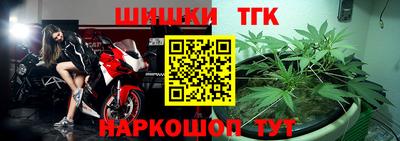 марихуана Первоуральск