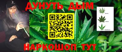 марихуана Первоуральск