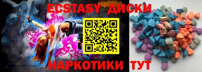 PSILOCYBIN Обнинск