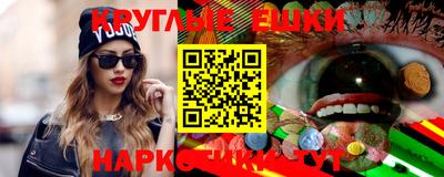 каннабис Партизанск
