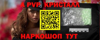 apvp Нягань