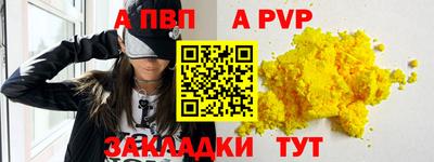 шишки Пенза