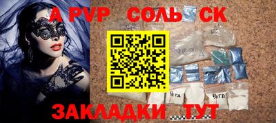 марихуана Первоуральск