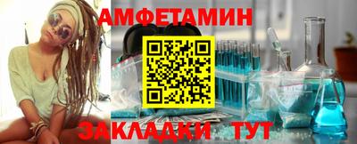 мяу мяу мука Обь