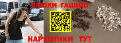марихуана Первоуральск