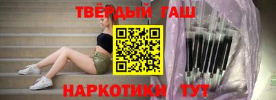 каннабис Партизанск