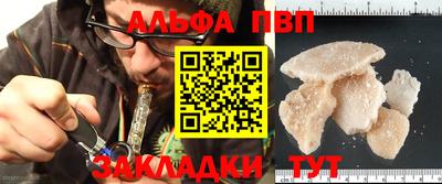 apvp Нягань