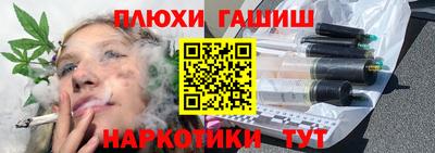 шишки Пенза