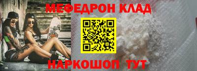 каннабис Партизанск