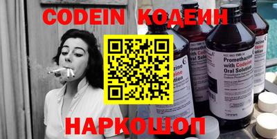 каннабис Партизанск