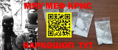 PSILOCYBIN Обнинск