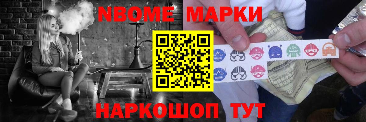 LSD-25 экстази кислота  Вход с VPN  LSD-25 экстази кислота  Шелехов 