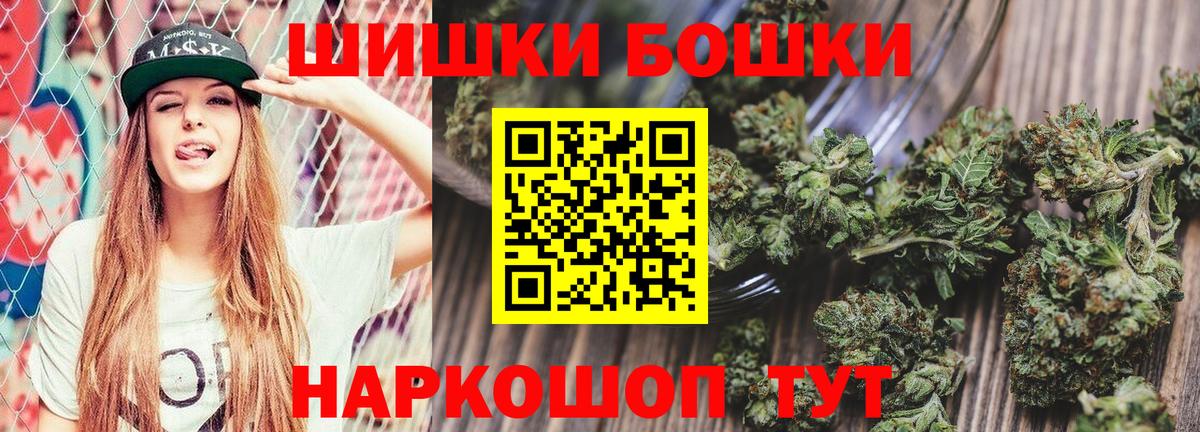 Марихуана ГИДРОПОН Шелехов
